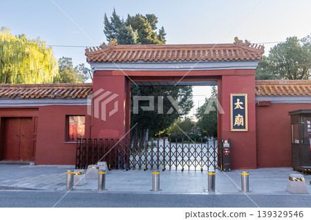 The Supreme Ancestor Temple, known as Taimiao is located directly outside the Forbidden City, where emperors offered sacrifices to their ancestors The Supreme Ancestor Temple, known as Taimiao is located directly outside the Forbidden City, where emperors offered sacrifices to their ancestors 139329546