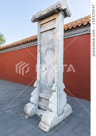 Ancient Xia Ma Bei or Off limit Structure is the furthest once can ride their horses before entering Forbidden City, Ancient Xia Ma Bei or Off limit Structure is the furthest once can ride their horses before entering Forbidden City, 139329547