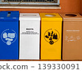 Recycling bins in a row separating waste 139330091