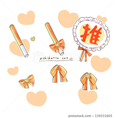 Fan, Penlight, Ribbon, Fan Activity Goods, Yellow Set Fan, Penlight, Ribbon, Fan Activity Goods, Yellow Set 139331605