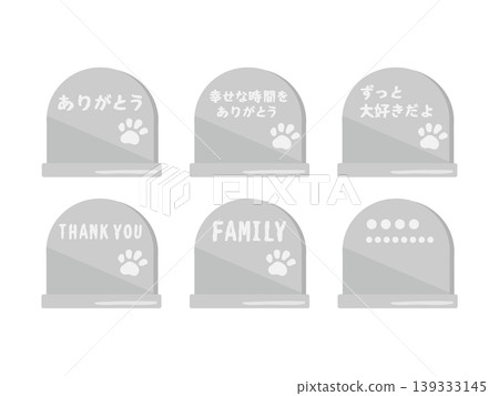 寵物(動物)墓地插畫集(含留言) 寵物(動物)墓地插畫集(含留言) 139333145