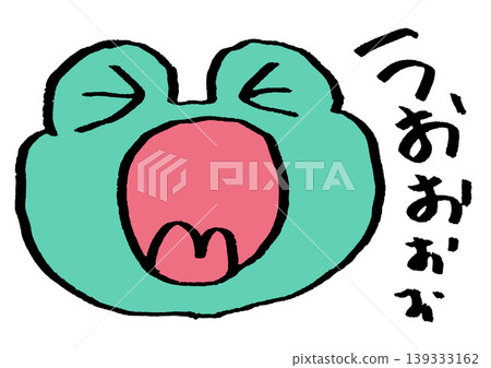 A high-spirited frog 139333162