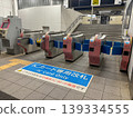 中央臨港站的自動檢票閘機 139334555