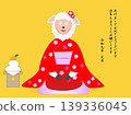 A sheep wearing a kimono is offering New Year's greetings for the 9th year of the Reiwa era. 139336045