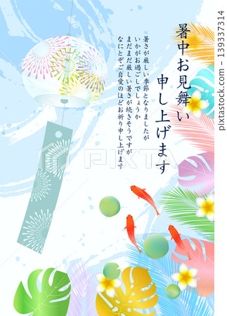 A summer greeting card featuring wind chimes and tropical flowers. 139337314