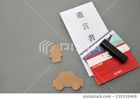 遺囑、繼承、臨終規劃 139338408