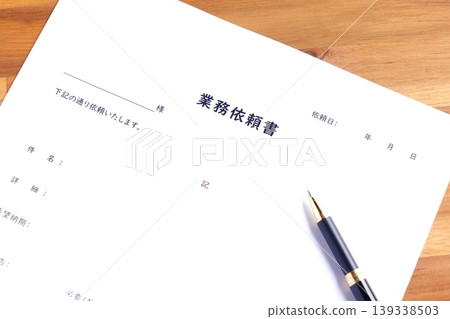 Task Request Form - A "task request form" used to clearly request tasks from other departments within the company or from external contractors. Task Request Form - A "task request form" used to clearly request tasks from other departments within the company or from external contractors. 139338503