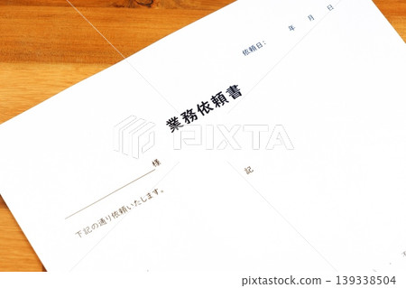 Task Request Form - A "task request form" used to clearly request tasks from other departments within the company or from external contractors. Task Request Form - A "task request form" used to clearly request tasks from other departments within the company or from external contractors. 139338504