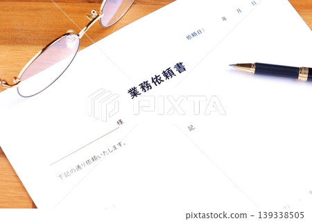 任務申請表 - 用於向公司內部其他部門或外部承包商明確提出任務請求的「任務申請表」。 任務申請表 - 用於向公司內部其他部門或外部承包商明確提出任務請求的「任務申請表」。 139338505