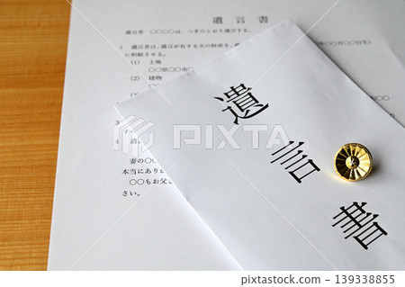 Will, inheritance, end-of-life planning, lawyer's badge image Will, inheritance, end-of-life planning, lawyer's badge image 139338855