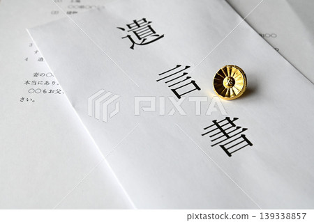Will, inheritance, end-of-life planning, lawyer's badge image Will, inheritance, end-of-life planning, lawyer's badge image 139338857