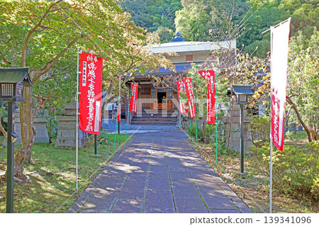 Shinsho-ji Temple (Hino) Shinsho-ji Temple (Hino) 139341096