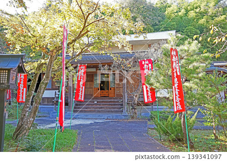 新勝寺(日野) 新勝寺(日野) 139341097