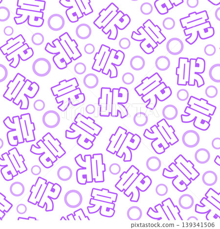 Purple seamless pattern Purple seamless pattern 139341506