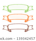 Vintage Ribbon Banner Set 139342457