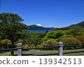 Ginza Hakone Park 139342513