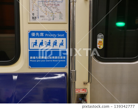 Priority/Priority Seats: 12 Priority/Priority Seats: 12 139342777