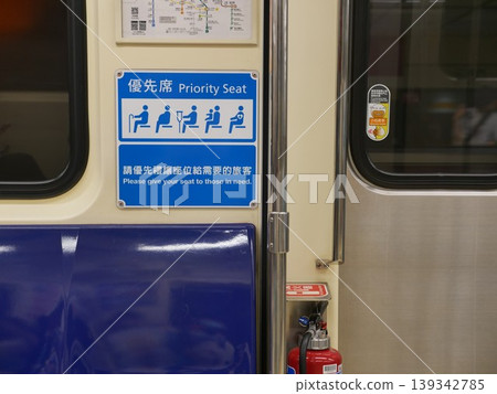 博愛座/優先席 04 139342785