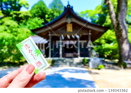 【福岡】初夏的太宰府:灶門神社正殿與愛情簽 【福岡】初夏的太宰府:灶門神社正殿與愛情簽 139343362