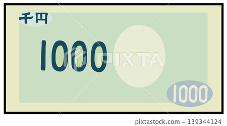 紙幣，1000日元鈔票 139344124