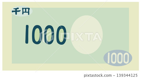 Banknote, 1000 yen note, banknote without outline. 139344125