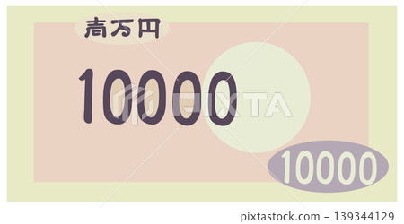 Banknote, 10,000 yen bill, no outline. 139344129