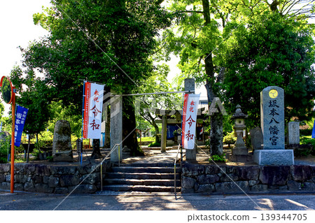 【福岡】初夏的太宰府:坂本八幡宮,一個與令和時代有關的地方。 【福岡】初夏的太宰府:坂本八幡宮,一個與令和時代有關的地方。 139344705