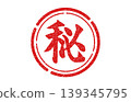 Autumn characters in a red circle 139345795