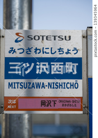 Bus stops in Yokohama City Bus stops in Yokohama City 139345964