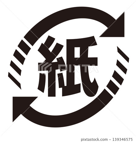 Paper recycling mark 139346575