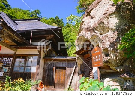Yamadera Risshaku-ji Temple, Kezoin, Three-story pagoda, Hojuzan Ashogawain Risshaku-ji Temple 139347859