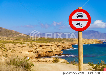 No cars and no motorcycles allowed sign at coastal area. No vehicle symbol. Region of Mazarron, Murcia Spain. No cars and no motorcycles allowed sign at coastal area. No vehicle symbol. Region of Mazarron, Murcia Spain. 139348015