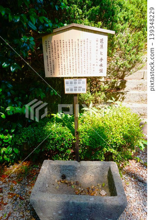 山寺立石寺：芭蕉和水盆地、阿蘇川寶壽山立石寺 139348229