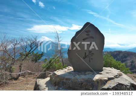 A stone monument at the summit of Mitsutoge Mountain (Kaiun Mountain) and a view of Mt. Fuji. A stone monument at the summit of Mitsutoge Mountain (Kaiun Mountain) and a view of Mt. Fuji. 139348517