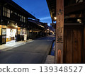 A tasteful street 139348527