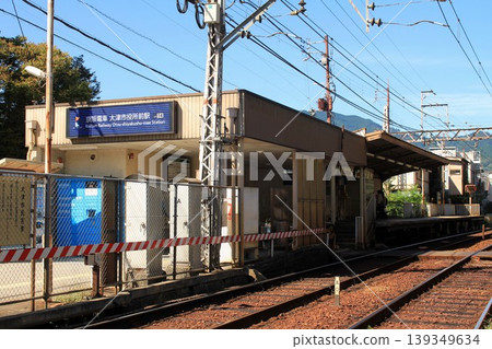 京阪電鐵大津市政府站 139349634