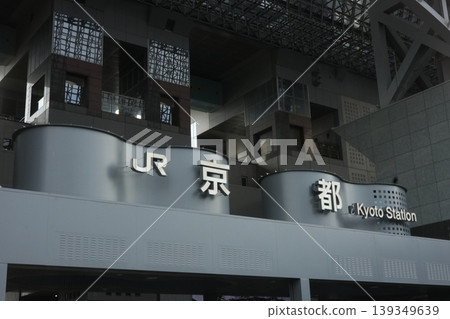 Kyoto's gateway: The beautiful exterior of JR Kyoto Station, featuring modern truss architecture. Kyoto's gateway: The beautiful exterior of JR Kyoto Station, featuring modern truss architecture. 139349639