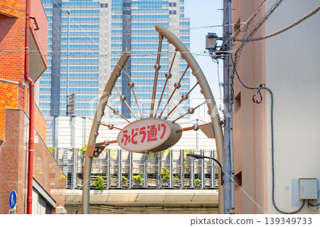 東京都澀谷區不動通商店街 東京都澀谷區不動通商店街 139349733