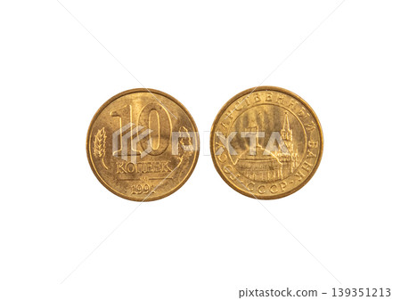 Close-up view of a Soviet Kopeks coin showing the denomination and the design of the Kremlin Senate building. The coin stands alone against a dark black background. 139351213