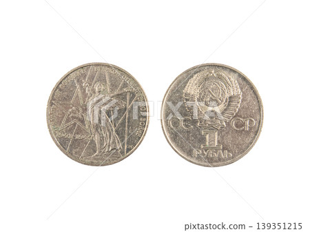 Obverse shows The Motherland Calls monument, honoring the anniversary of Victory in WWII. Reverse features the Soviet emblem and denomination of one ruble. Minted in the 1970s. Obverse shows The Motherland Calls monument, honoring the anniversary of Victory in WWII. Reverse features the Soviet emblem and denomination of one ruble. Minted in the 1970s. 139351215