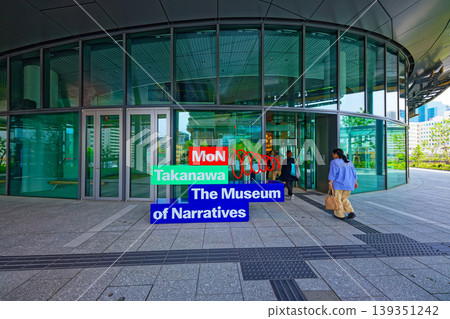 Takanawa Gateway City, MoN Takanawa Museum, The Museum of Takanawa Gateway City, MoN Takanawa Museum, The Museum of 139351242