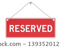 Reserved hanging sign. 3D rendering 139352012