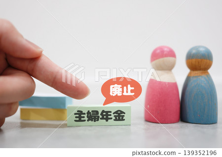 一幅描繪取消家庭主婦退休金的圖畫。社會安全問題以一對已婚夫婦的木製人偶和便利貼來表現。 一幅描繪取消家庭主婦退休金的圖畫。社會安全問題以一對已婚夫婦的木製人偶和便利貼來表現。 139352196