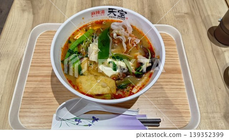 Mala Tang Tenpo Kaihin Makuhari branch Mala Tang Tenpo Kaihin Makuhari branch 139352399