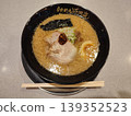 Arashi Genkotsu Ramen 139352523