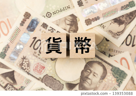 A block labeled "Currency" and many 10,000 yen bills A block labeled "Currency" and many 10,000 yen bills 139353088