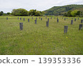 Izumo Kokufu Ruins 139353336