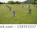 Izumo Kokufu Ruins 139353337