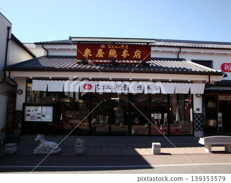 科梅亞本店 科梅亞本店 139353579