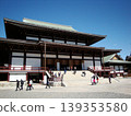 Naritasan Shinshoji Temple 02 139353580